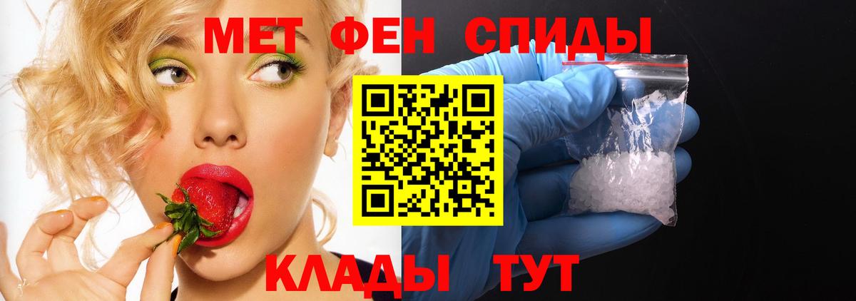 Тимашёвск  Амфетамин VHQ  АМФЕТАМИН  Вход с VPN 