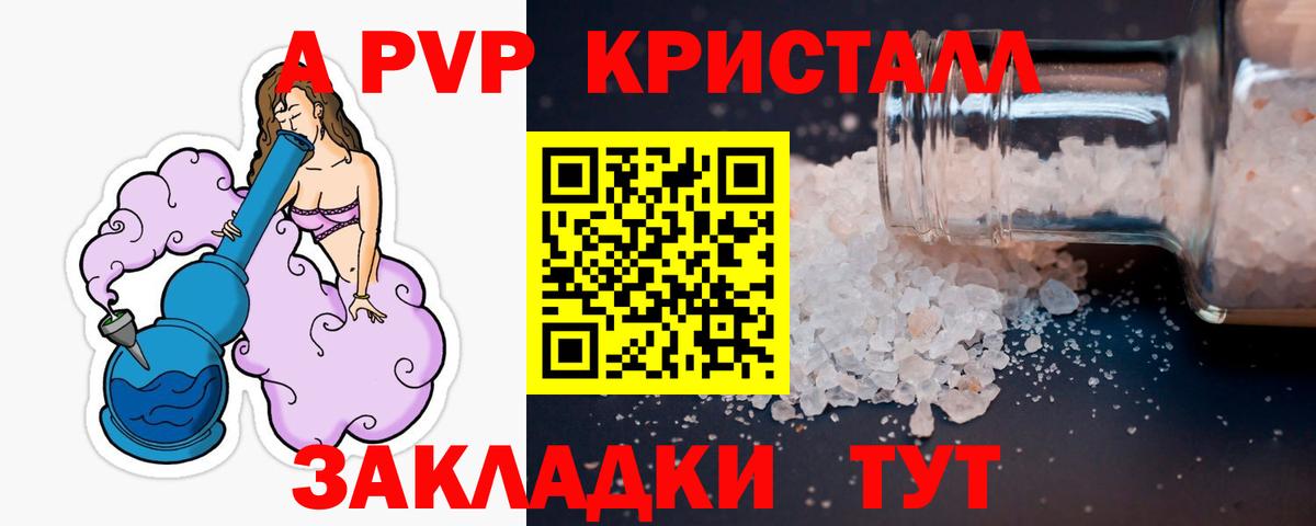ГАШИШ  Экстази  Меф МЯУ МЯУ кристаллы  Вход с VPN  МДМА  Тимашёвск  Кокаин  МАРИХУАНА  NBOMe 