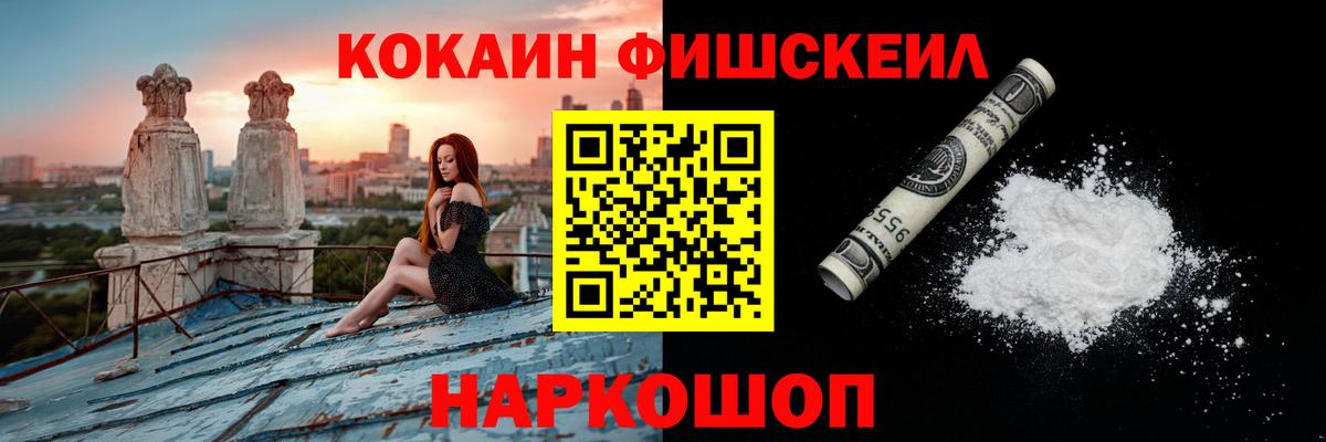 Cocaine 98%  Вход с VPN  Cocaine Эквадор  Тимашёвск 