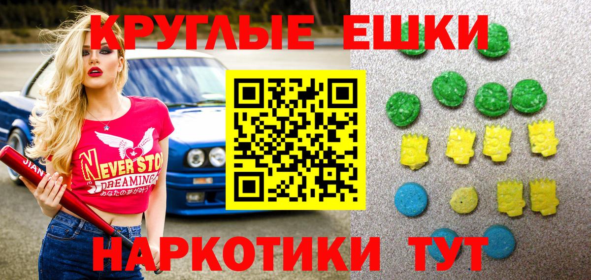 ЭКСТАЗИ DUBAI Тимашёвск