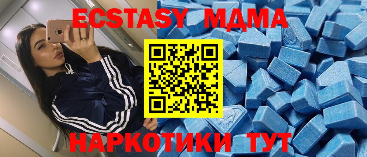 Экстази mix  цена наркотик  Тимашёвск  Ecstasy  ЭКСТАЗИ ешки  Вход с VPN 