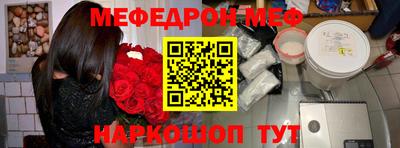 гашишное масло Донецк