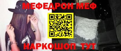 гашишное масло Донецк
