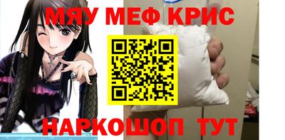 гашишное масло Донецк