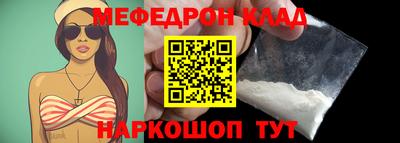 гашишное масло Донецк