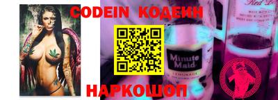 мяу мяу кристалл Жуковский