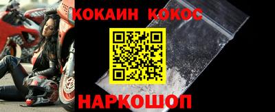 гашишное масло Донецк