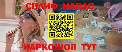 гашишное масло Донецк