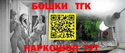 гашишное масло Донецк