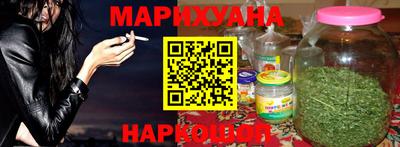 гашишное масло Донецк