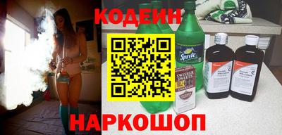 гашишное масло Донецк