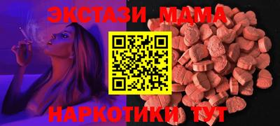 гашишное масло Донецк