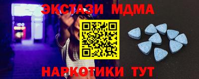 гашишное масло Донецк
