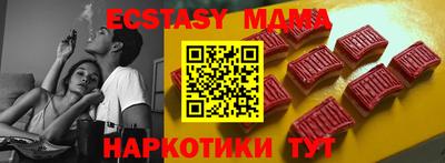 гидра Дубна
