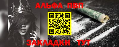 гашишное масло Донецк