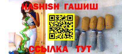 гидра Дубна