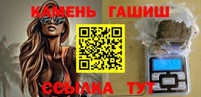гашишное масло Донецк