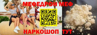 гашишное масло Донецк