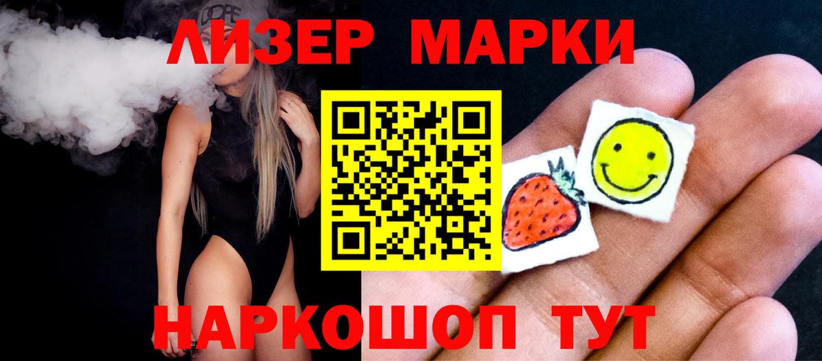 hydra как войти  Лсд 25 экстази ecstasy  Лсд 25 экстази ecstasy  Вход с VPN  Тимашёвск 