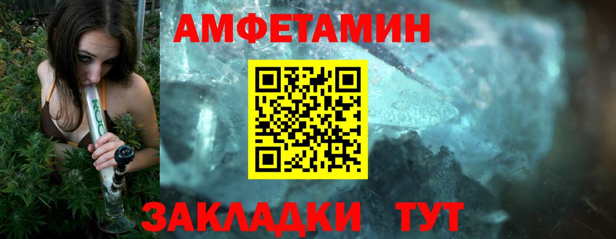Тимашёвск  Первитин витя  Вход с VPN 
