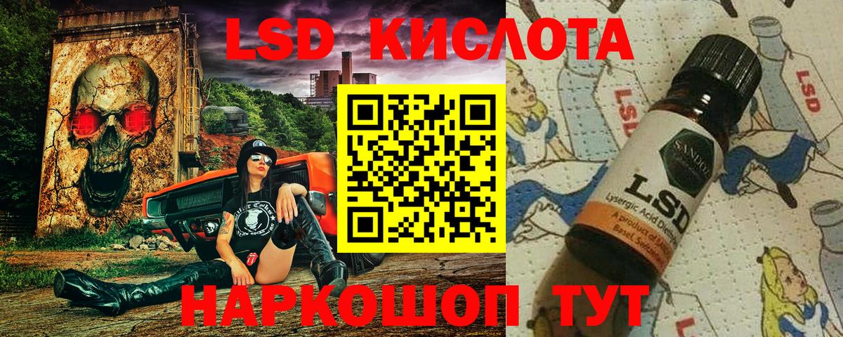 Тимашёвск  Марки 25I-NBOMe 1,8мг  Вход с VPN 