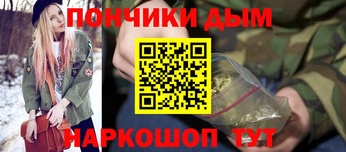 Марихуана индика Тимашёвск