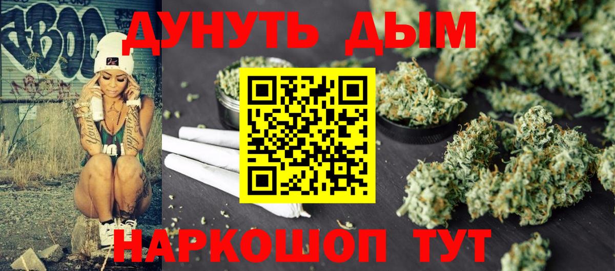 Тимашёвск  Марихуана OG Kush  Вход с VPN  Конопля LSD WEED  Марихуана планчик  МАРИХУАНА план 